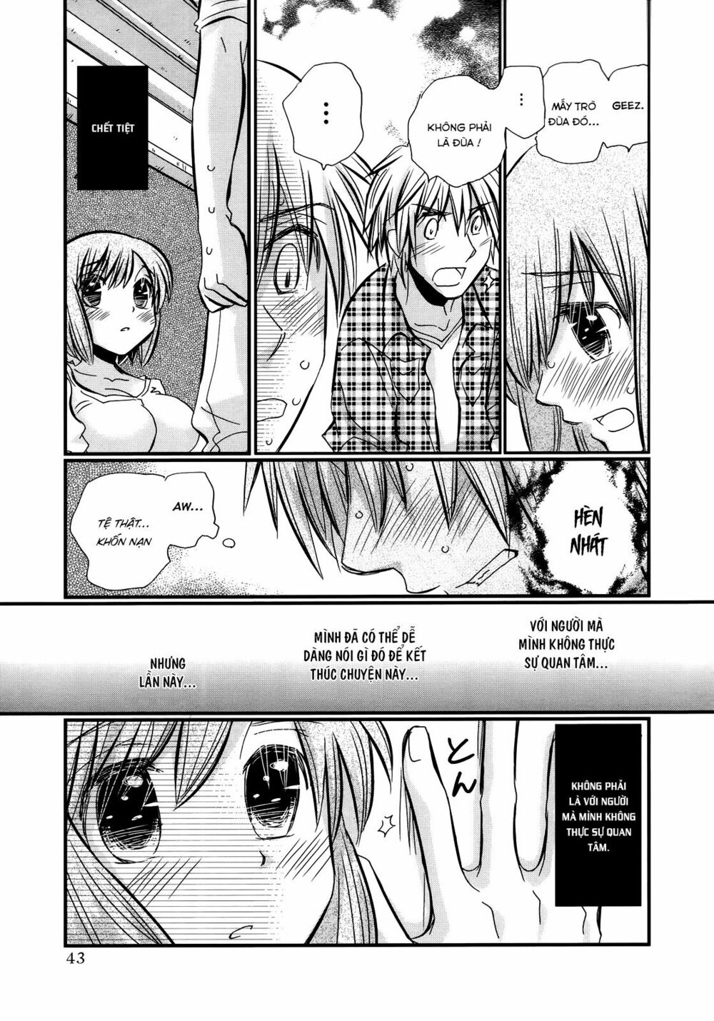 usotsuki paradox chapter 23 12