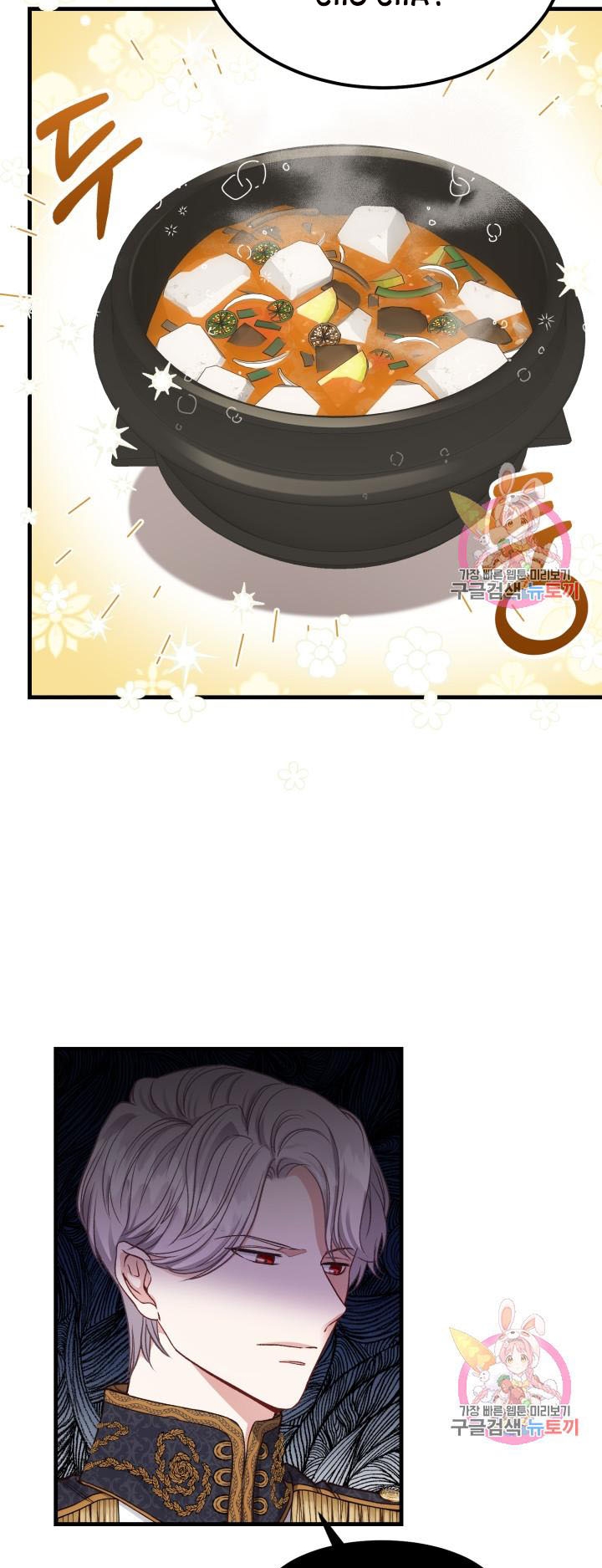 trở thành vợ thái tử quái vật chapter 21.2 8