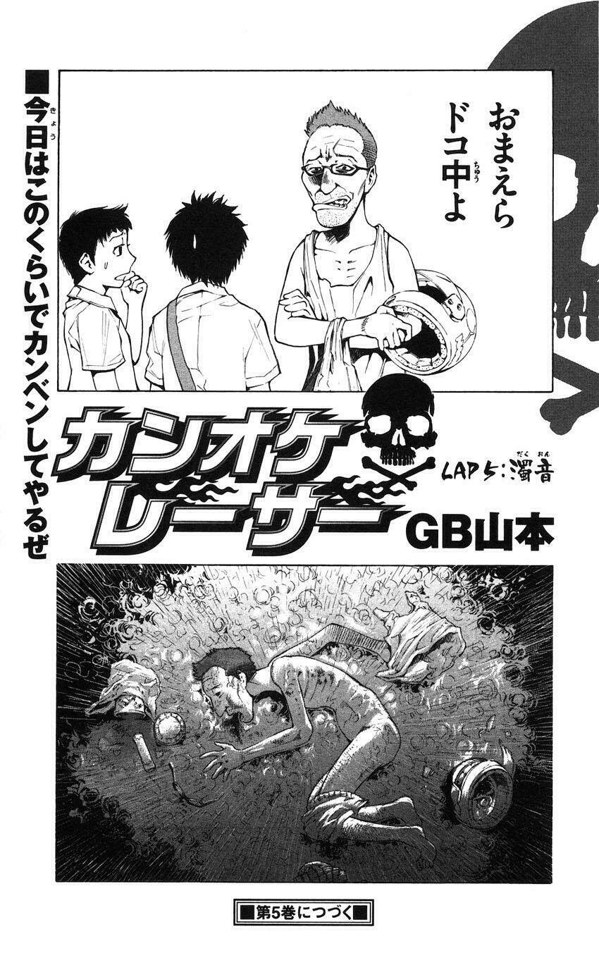 mixim12 chapter 43 23