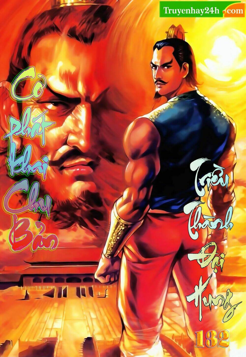 thiên tử truyền kỳ 1 - cơ phát khai chu bản chapter 132 1