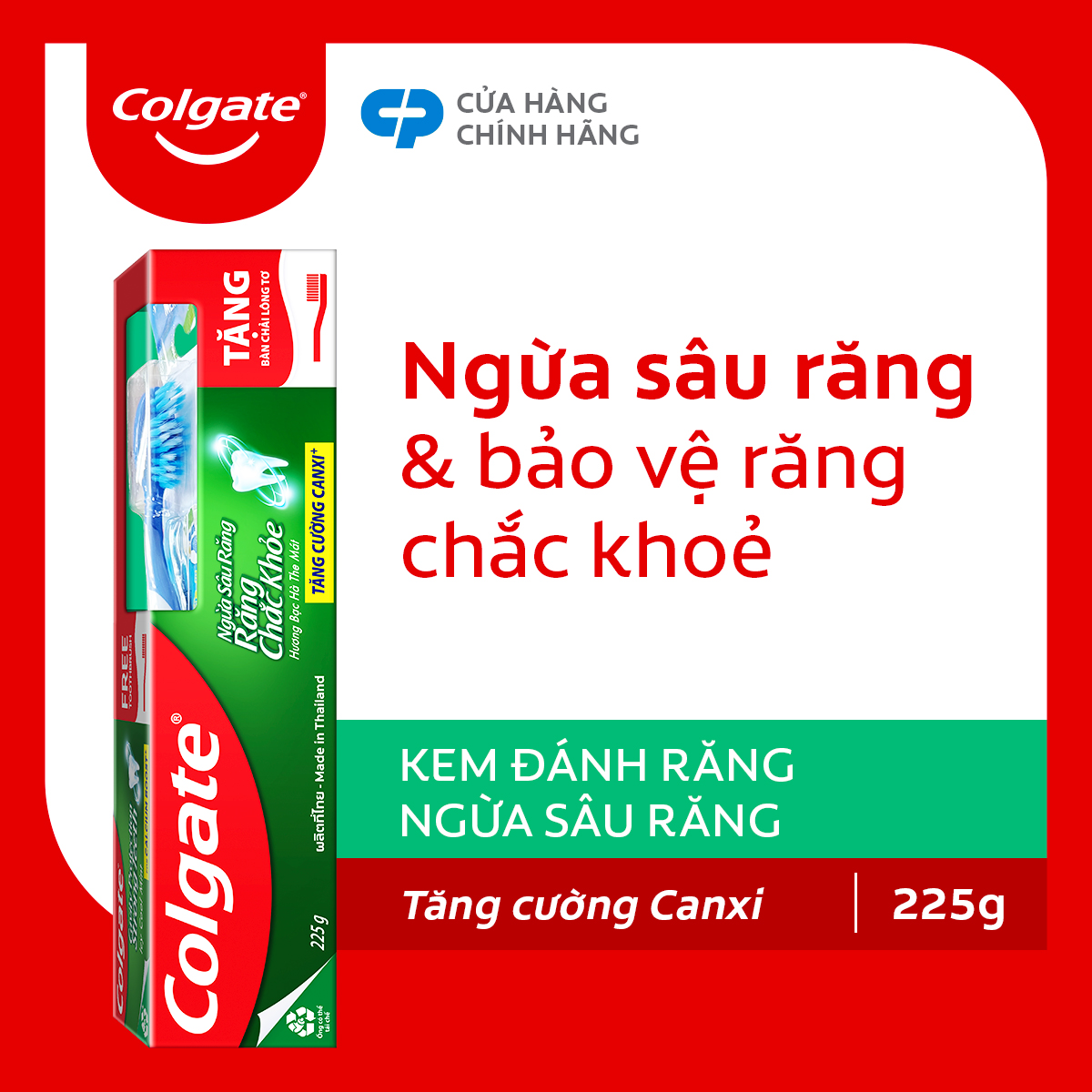 Kem đánh răng Colgate ngừa sâu răng tối đa 225g tặng bàn chải