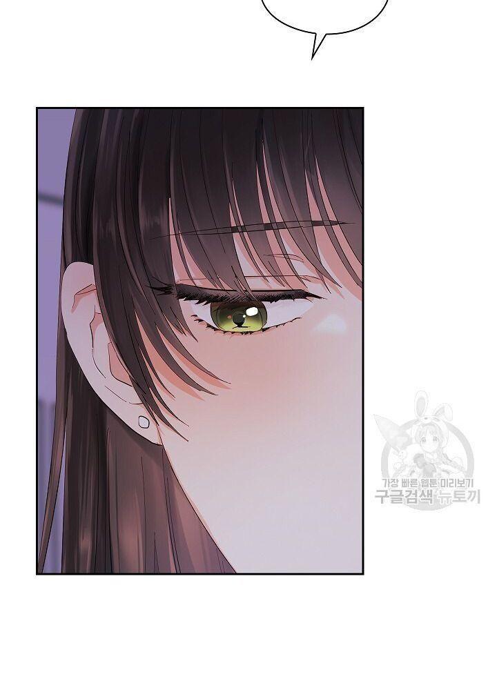 hãy giữ im lặng ở nơi làm việc! chapter 1 17