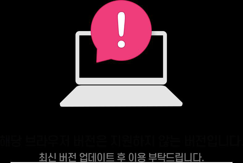 [18+] con không muốn đâu, cha à! chapter 5.1 2