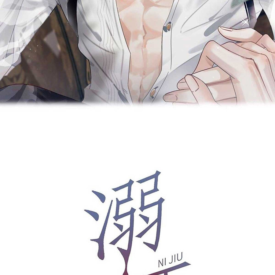 nịch tửu chapter 91 2