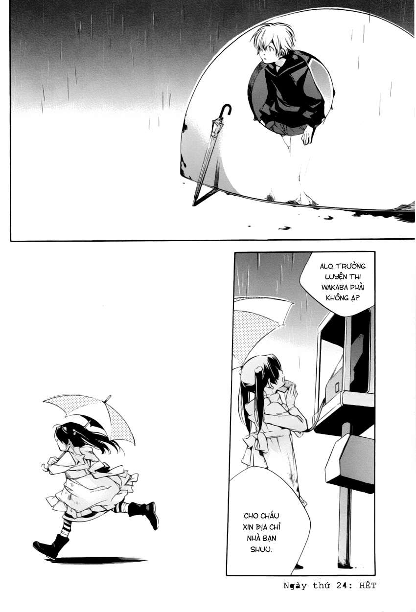 my girl chapter 24 20