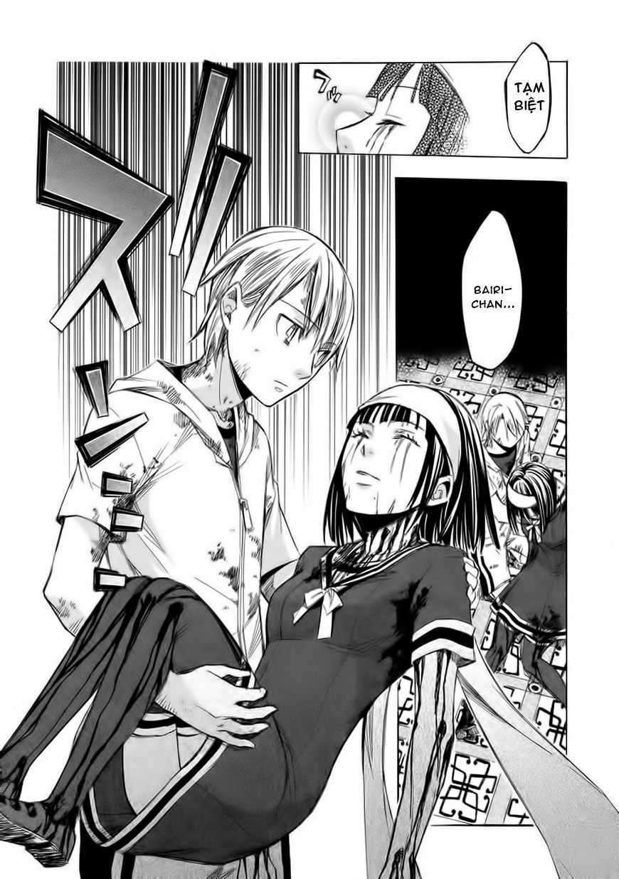 aphorism chapter 70 7