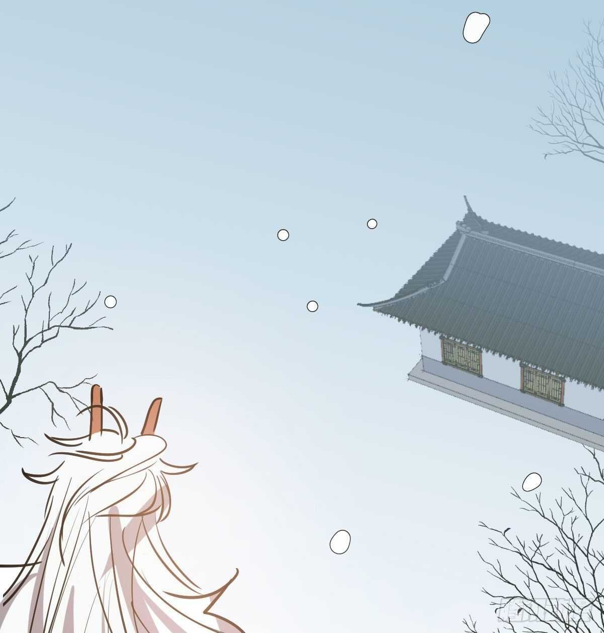 Bắt Lấy Ngao Ngao chapter 91 - Trang 41