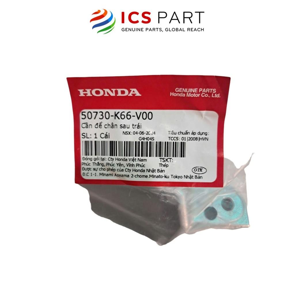 Cần Để Chân Sau Trái HONDA Air Blade 125 2015-2019 (50730K66V00)