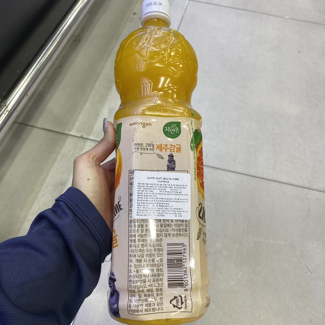 Nước Quýt Woongjin Hàn Quốc Chai 1.5L / 웅진) 자연은 제주감귤 1.5L