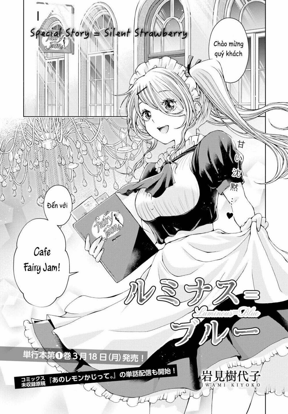 luminous=blue chapter 5 1