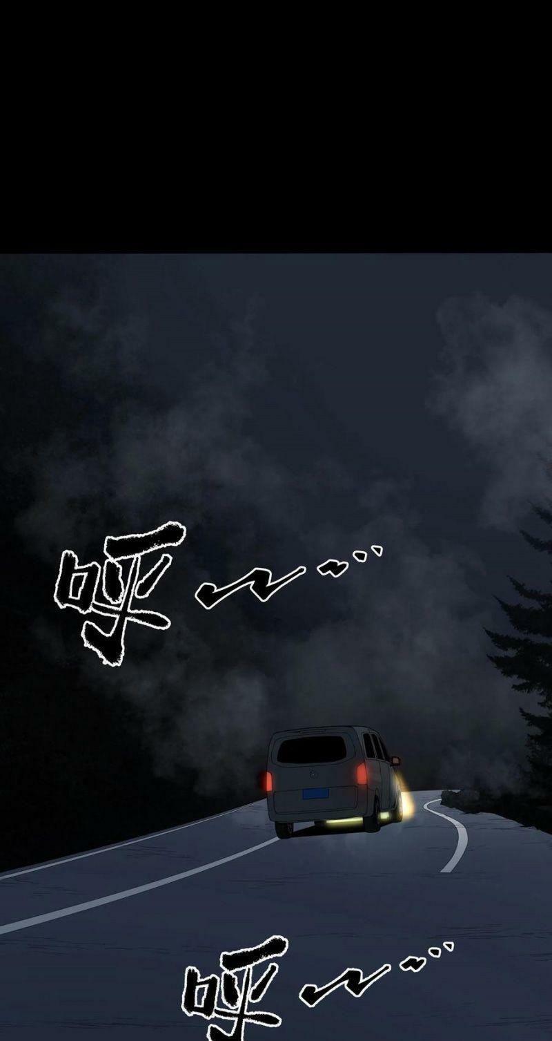 con quỷ đã sẵn sàng cho bữa tối ! chapter 68 22