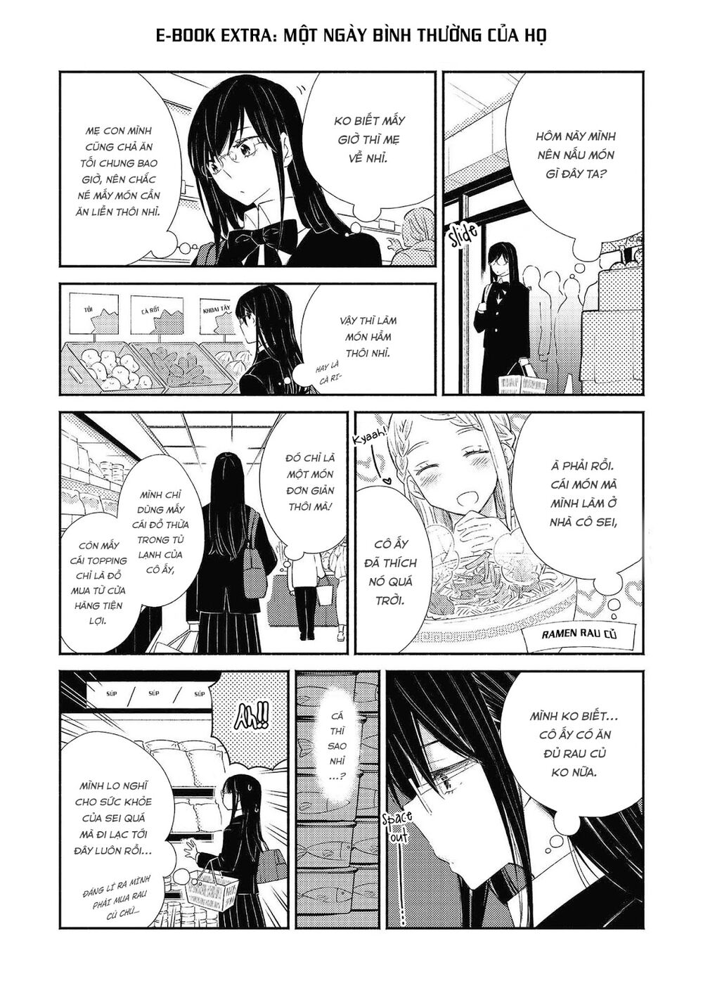 warikitta kankei desukara. chapter 14 41