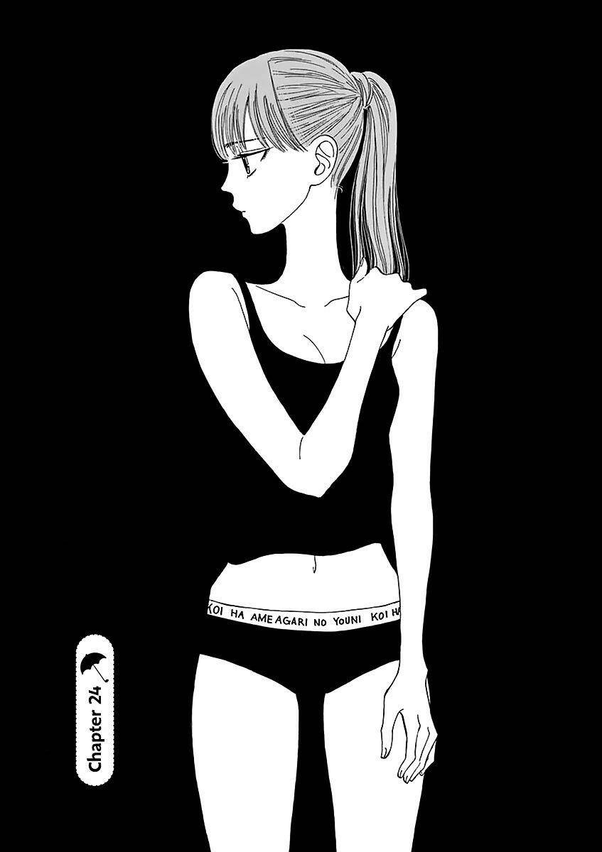 koi wa ameagari no you ni chapter 24 2