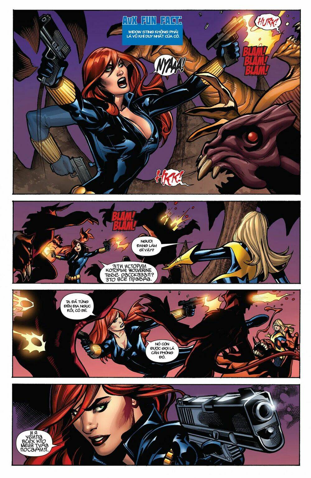 avengers vs x-men chapter 27 16