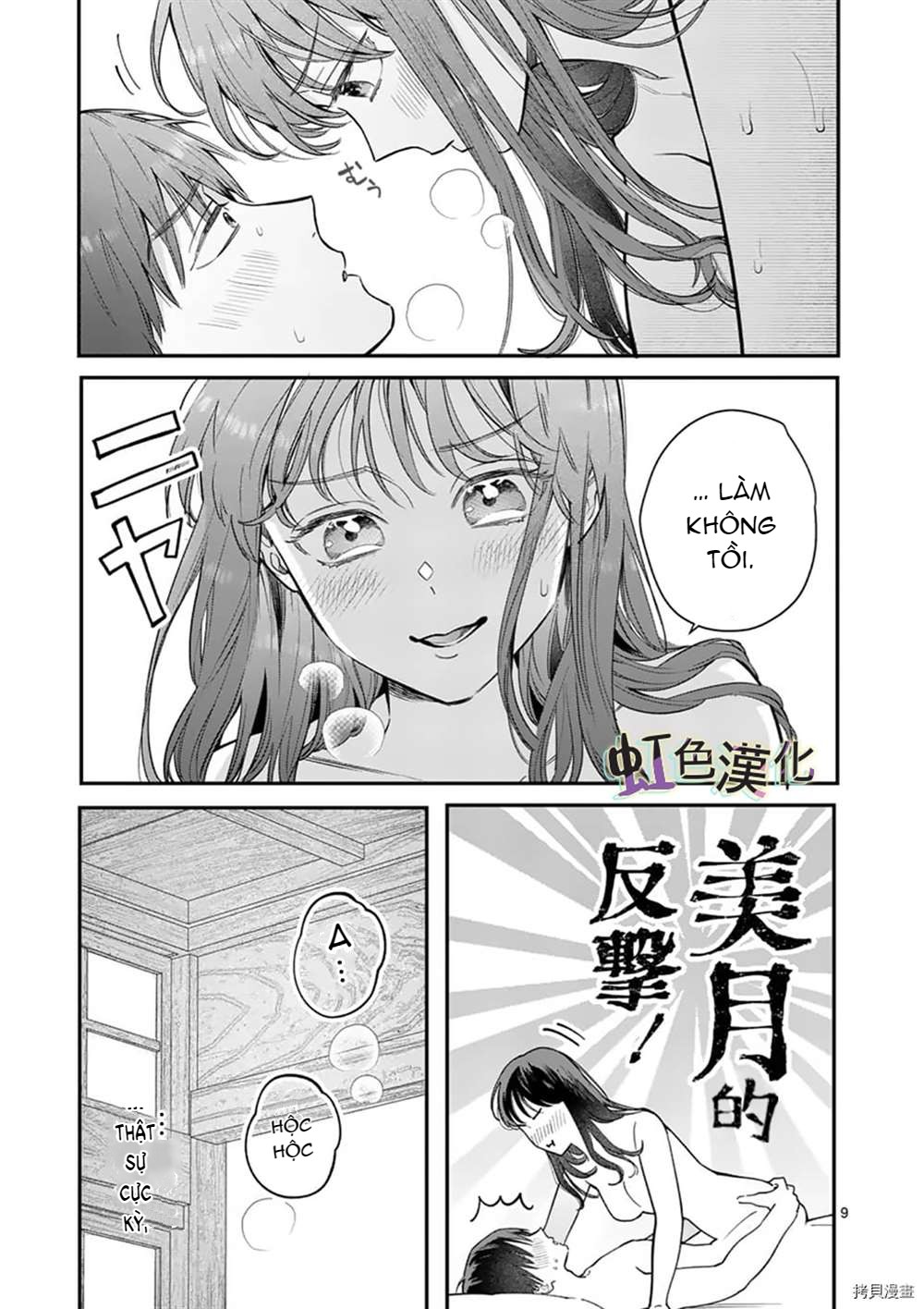 [18+] bộ con gái thì không công được sao? chapter 27.1 10