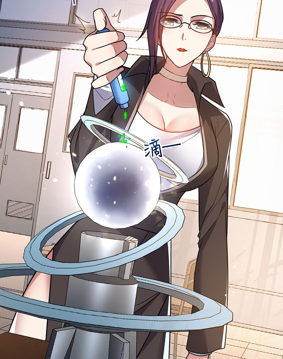 hệ thống mô phỏng linh sủng chapter 11 7