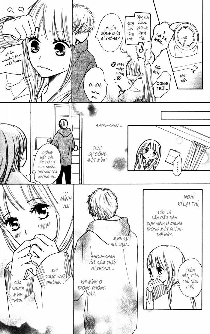 houkago love age chapter 2 12