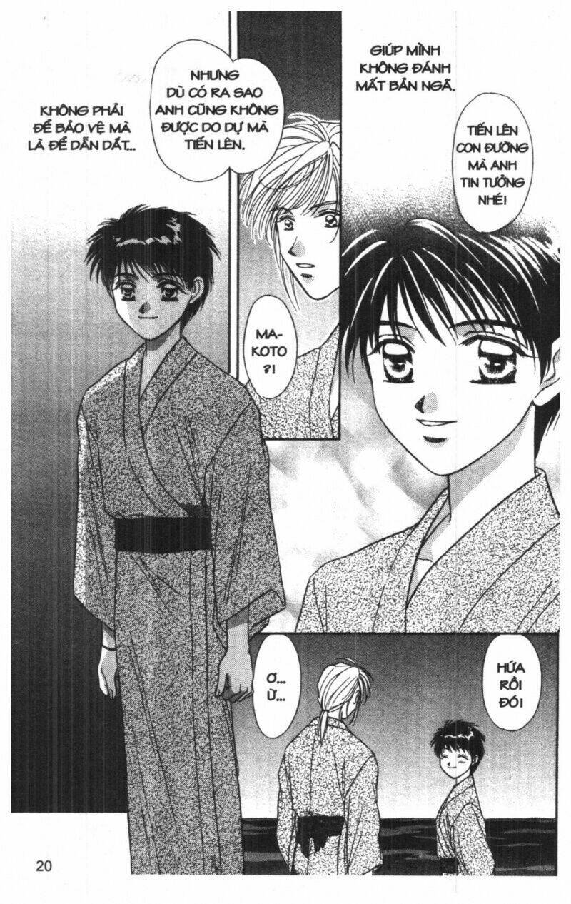 tsuki no umareru yoru chapter 5 20