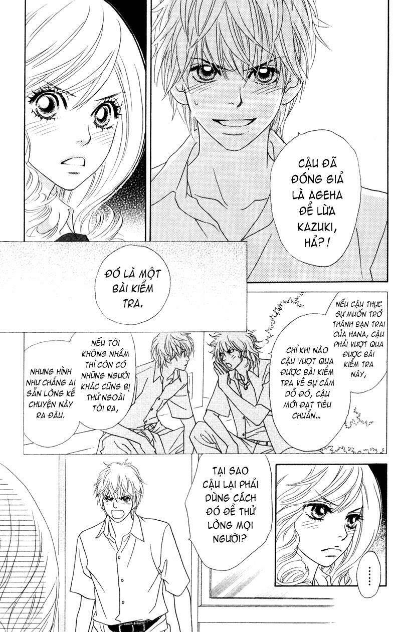 papillon hana to chou chapter 17 23