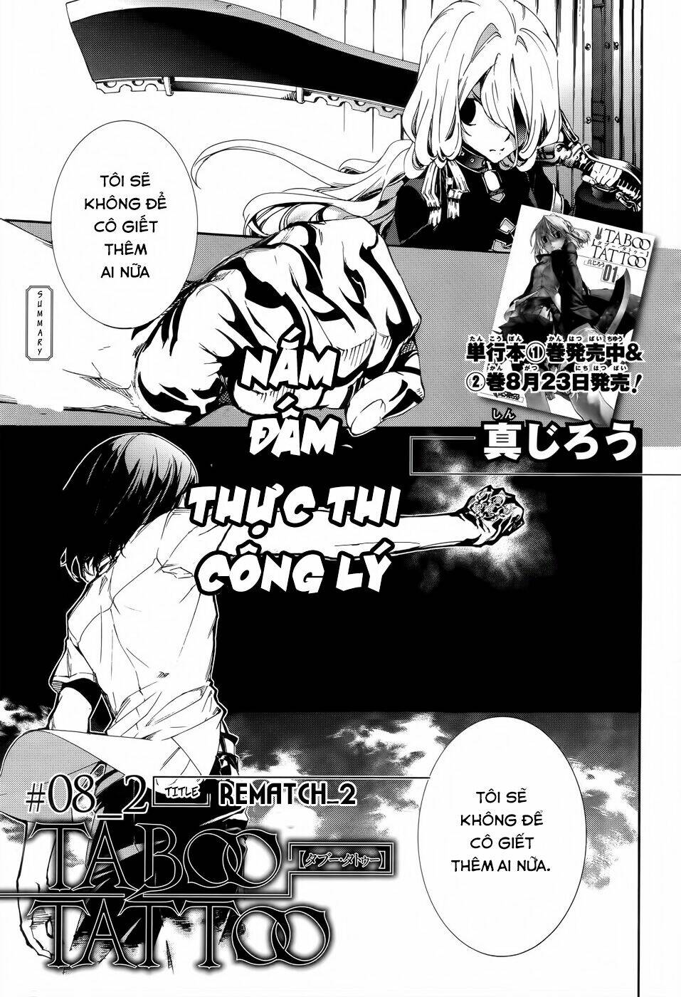 taboo tattoo chapter 8 21