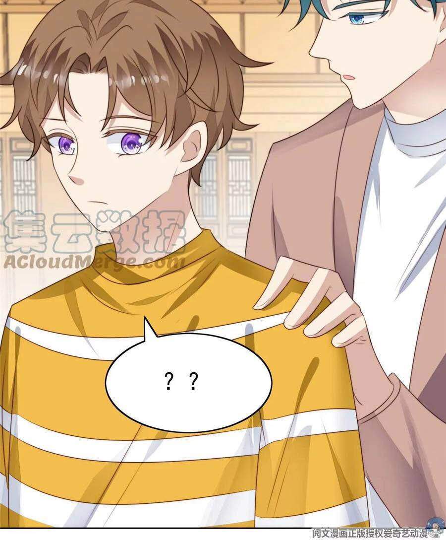 dựa vào đại lão ổn định vị trí c trong nam đoàn chapter 62 7