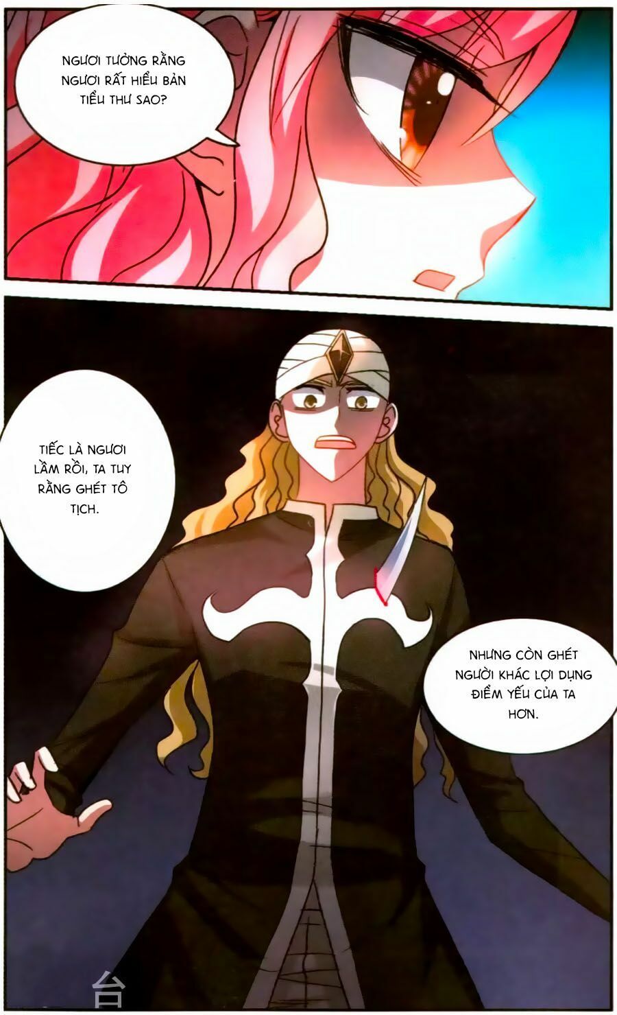 tô tịch kỳ quái chapter 84 21