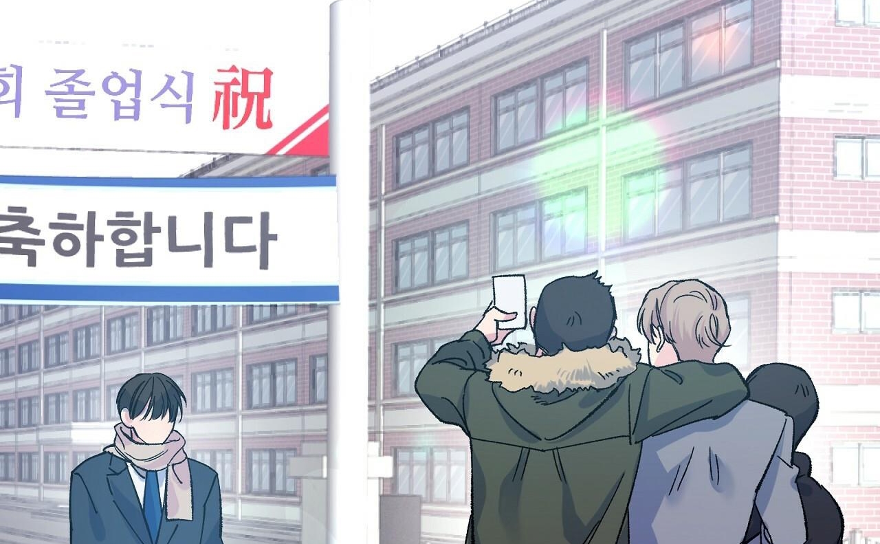 vị ngọt đôi môi chapter 1 9