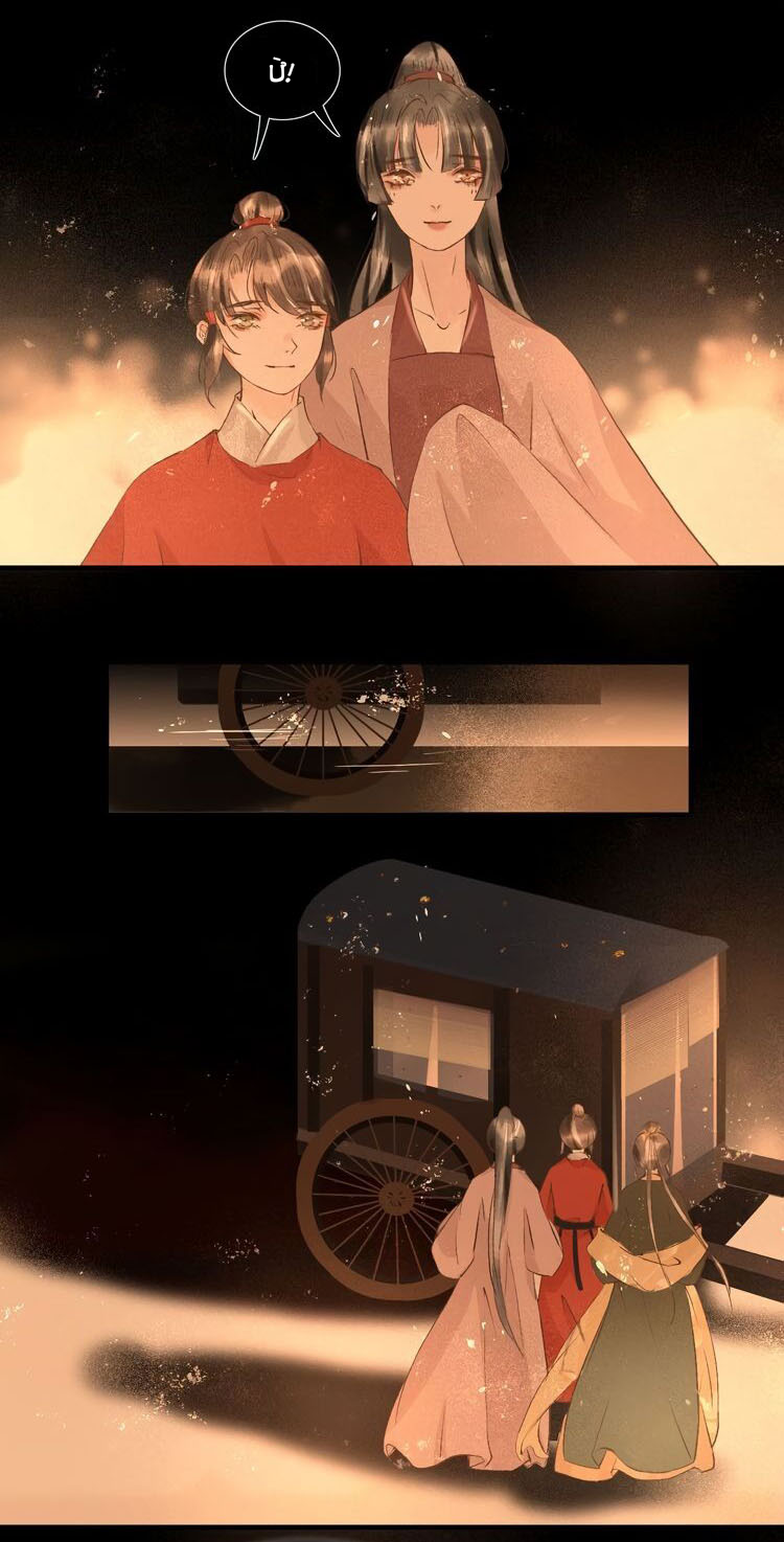 mộc hữu chi chapter 16 23