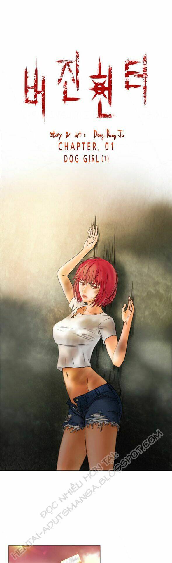 dog girl chapter 1 7