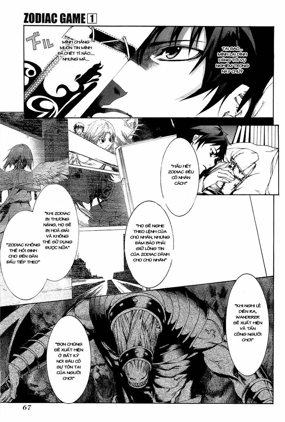 zodiac game chapter 2 11