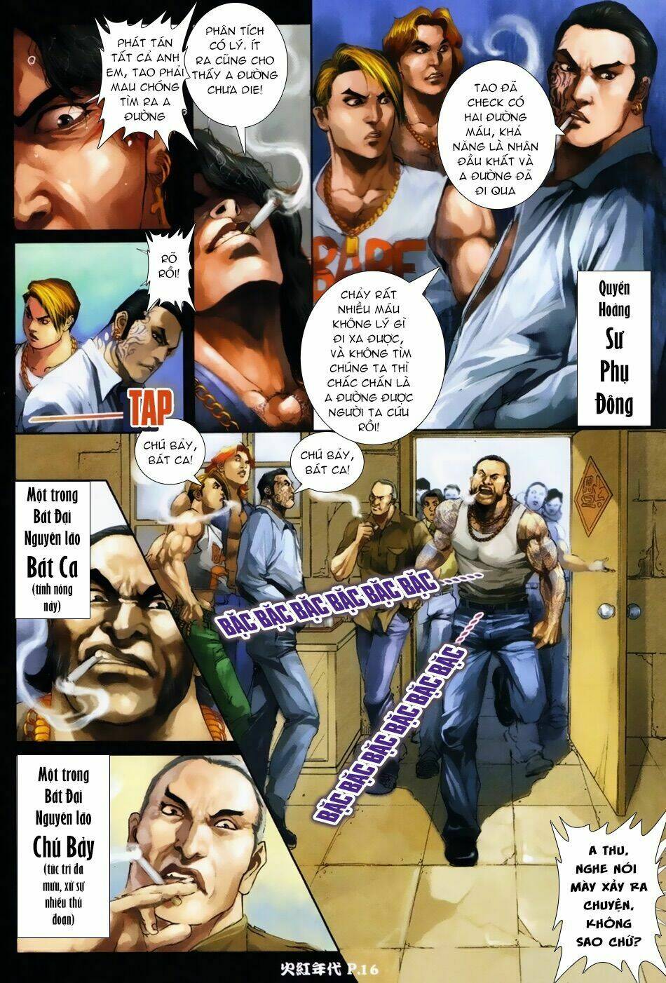 hỏa hồng niên đại hắc cốt đường chapter 17 13