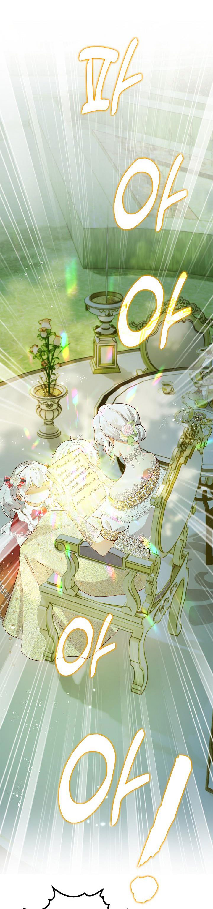 tôi sẽ nuôi dưỡng hai đứa con của nam chính chapter 28 16