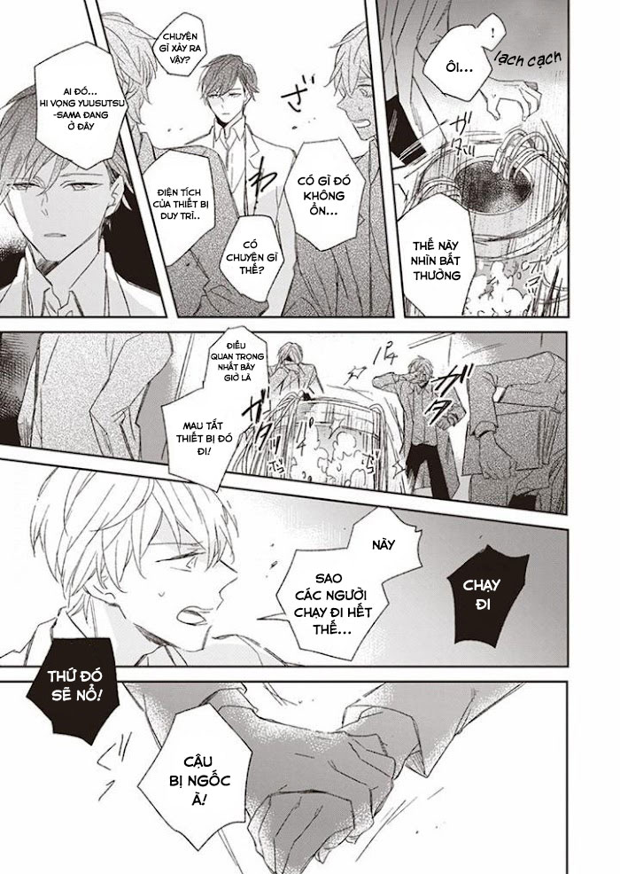 twilight amrita chapter 2 24