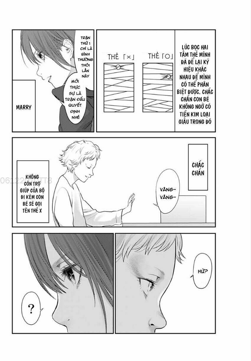 watashi (kari) chapter 20 15