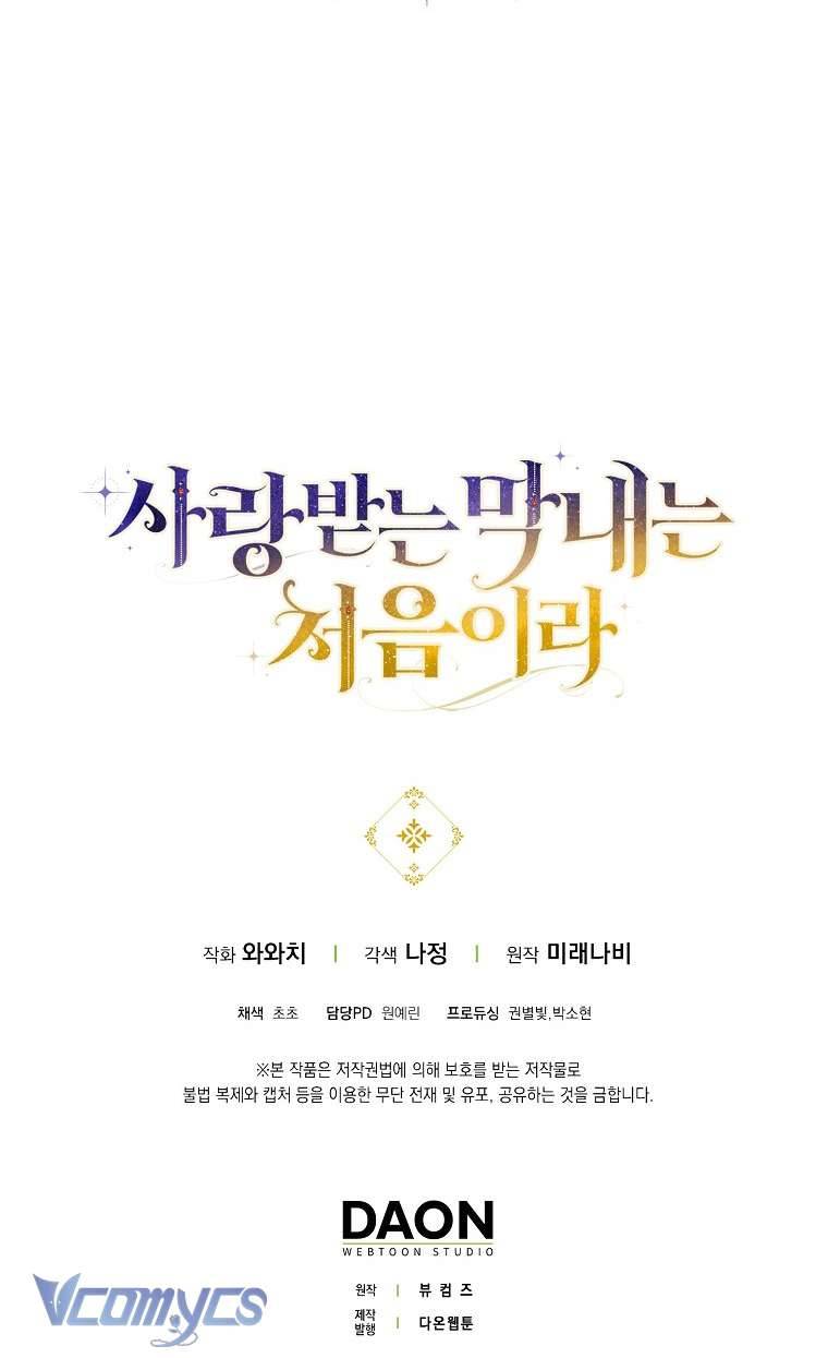 lần đầu bé út được yêu thương chapter 14 55