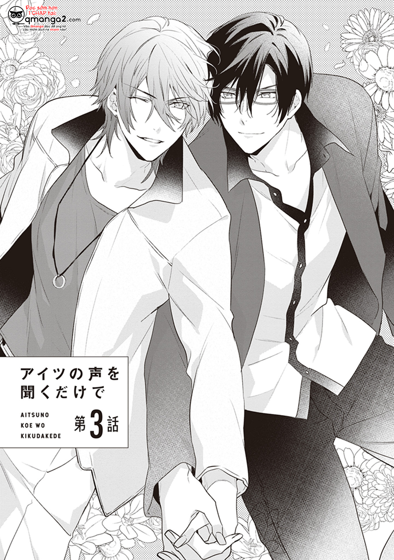 chỉ cần nghe giọng nói của cậu chapter 3.1 2