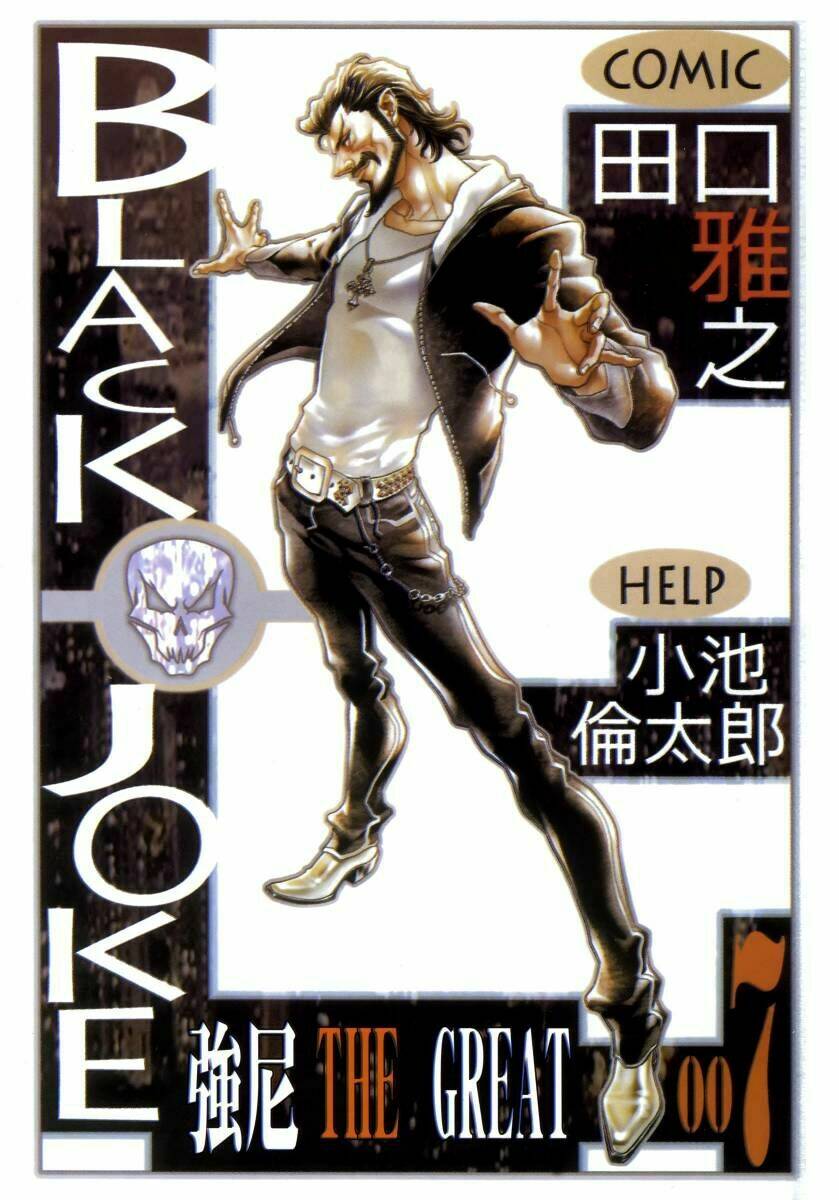 black joke chapter 39 3