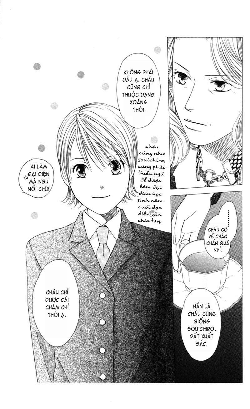 kare kano hajimemashita chapter 100 13