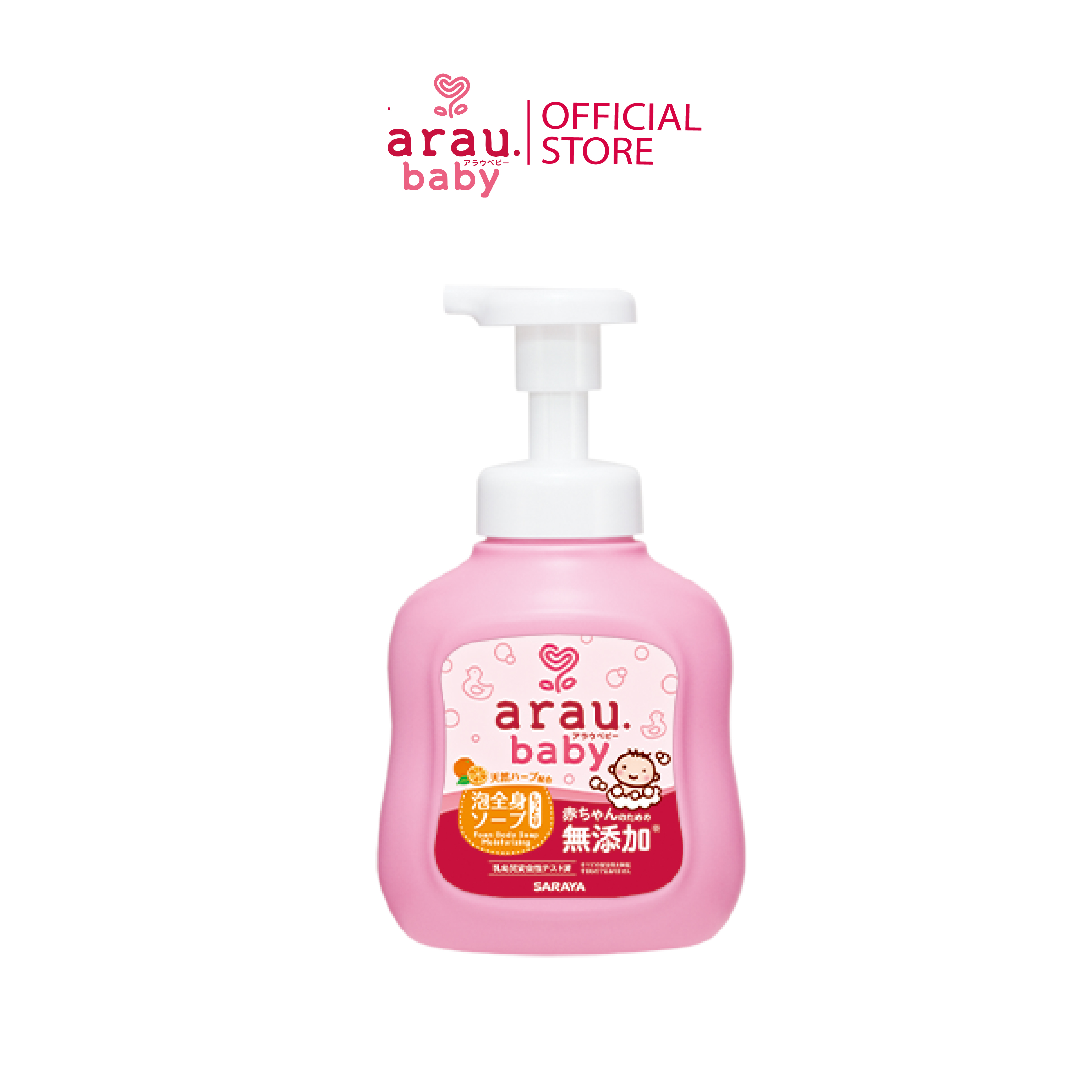 Sữa Tắm Arau Baby Hương Cam , Dưỡng ẩm Cho Bé Bình 450ml , túi 400ml