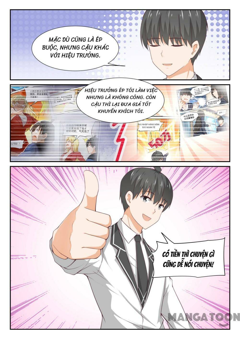 the boy in the all-girls school chapter 330 5