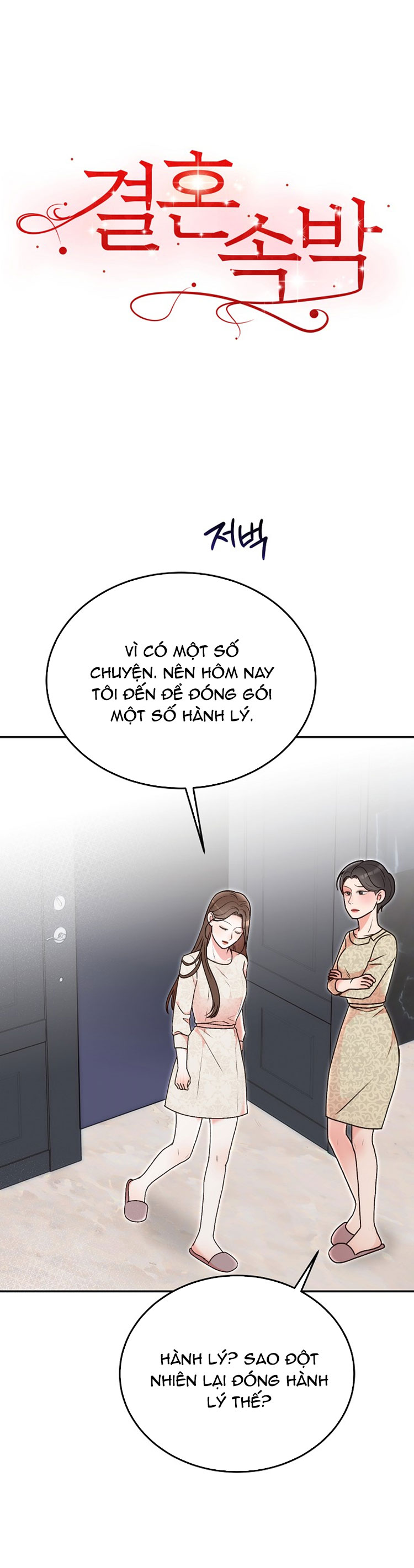 [18+] hôn nhân ràng buộc chapter 29.1 1
