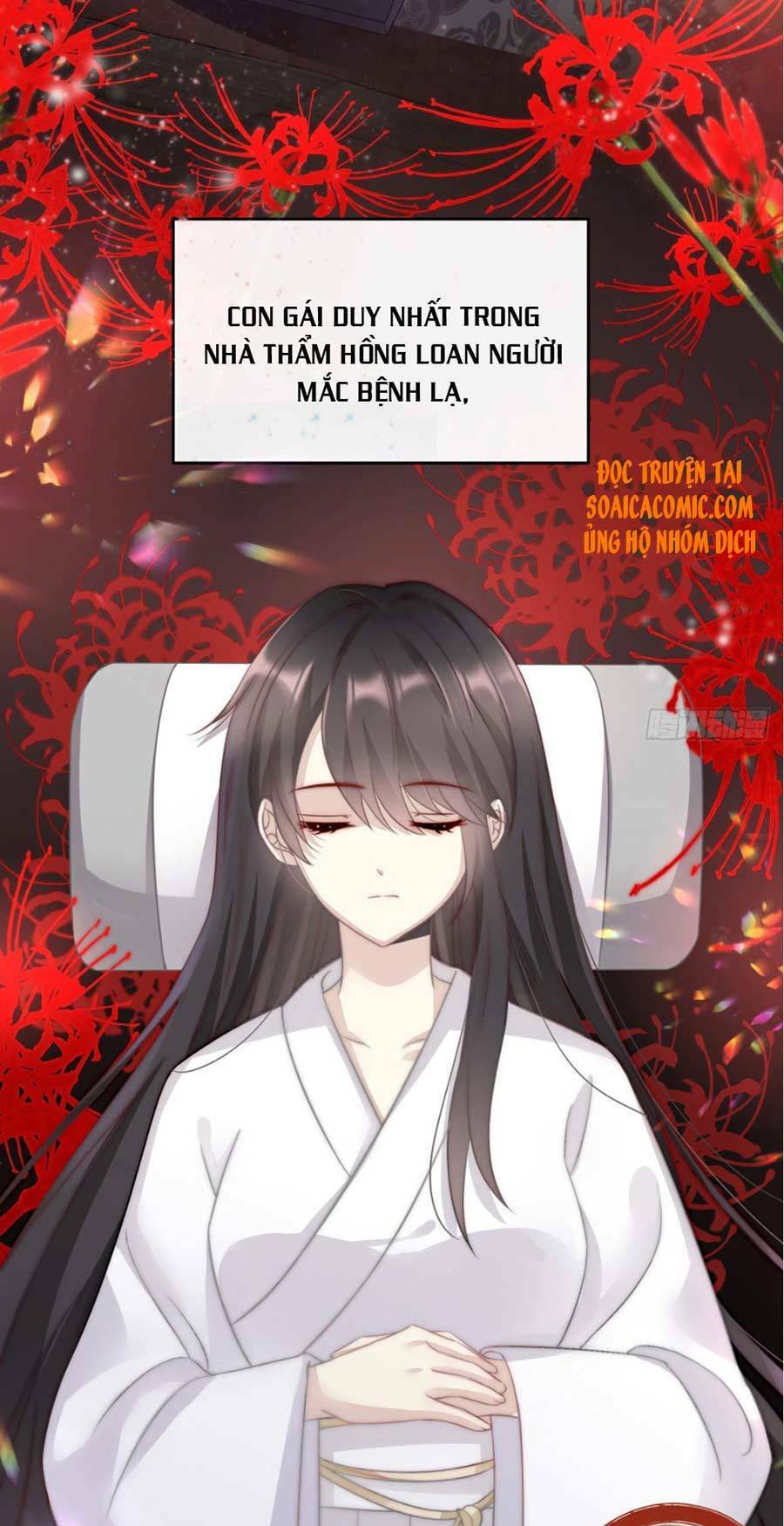 thê chủ, thỉnh hưởng dụng chapter 1.1 32