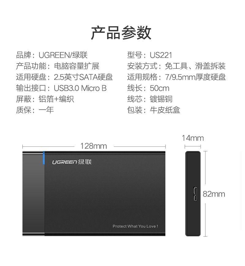 Ugreen UG40723US221TK Màu Xanh Hộp đựng ổ cứng SSD , HDD chuẩn Sata 2.5inch - HÀNG CHÍNH HÃNG