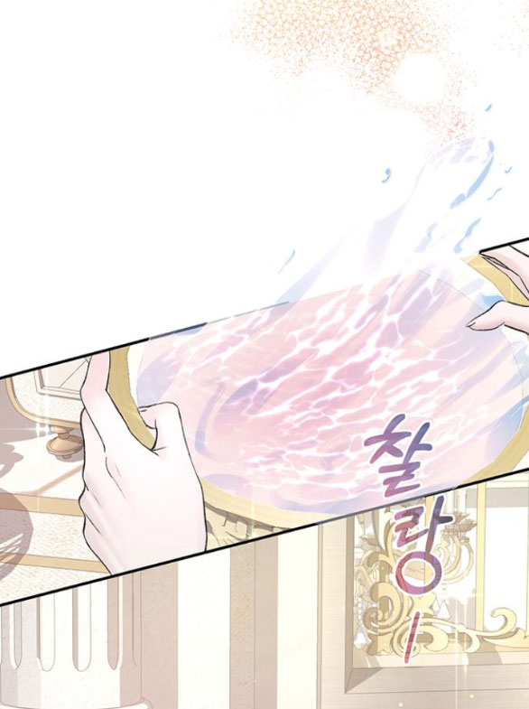 tôi tưởng bản thân không còn sống được bao lâu! chapter 50.3 9