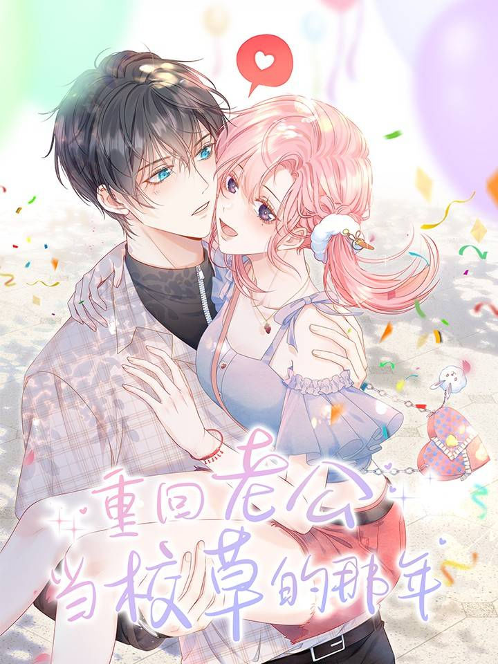 trở về năm mà ông xã làm giáo thảo chapter 0 1