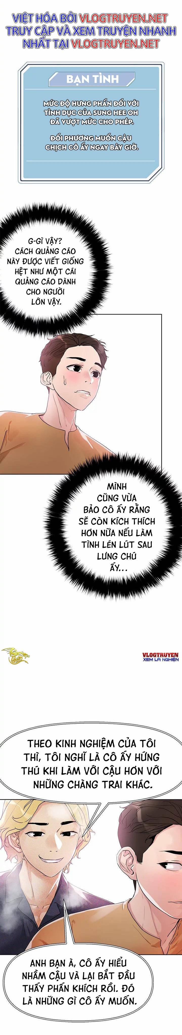 siêu chịch hệ thống của “hắc ám vương giả” chapter 7 16