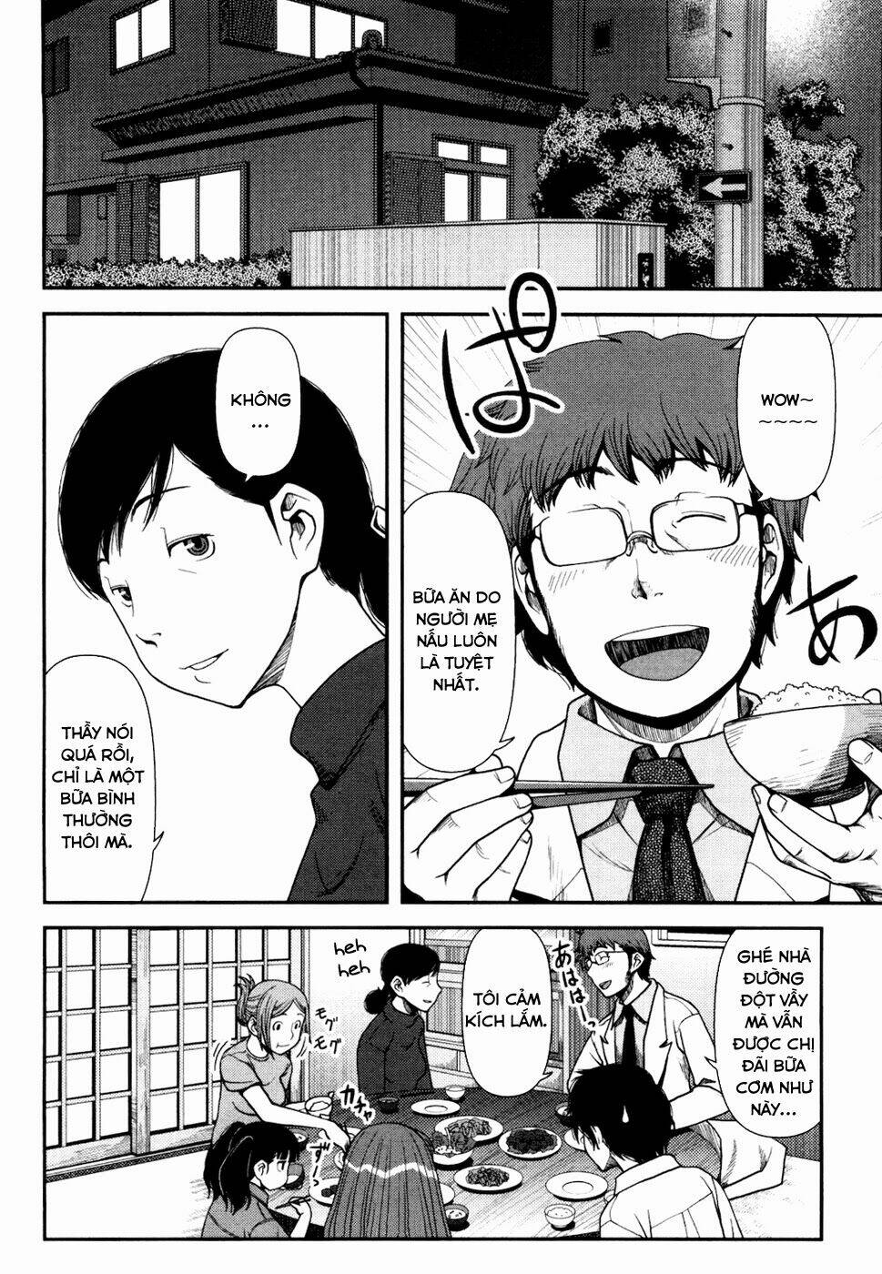 uwagaki chapter 22 4