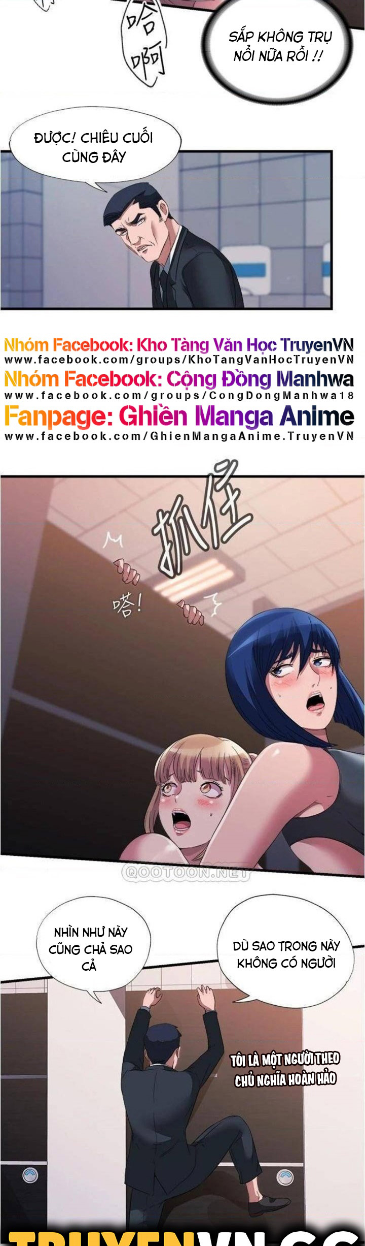 nước tràn hồ bơi chapter 69 17