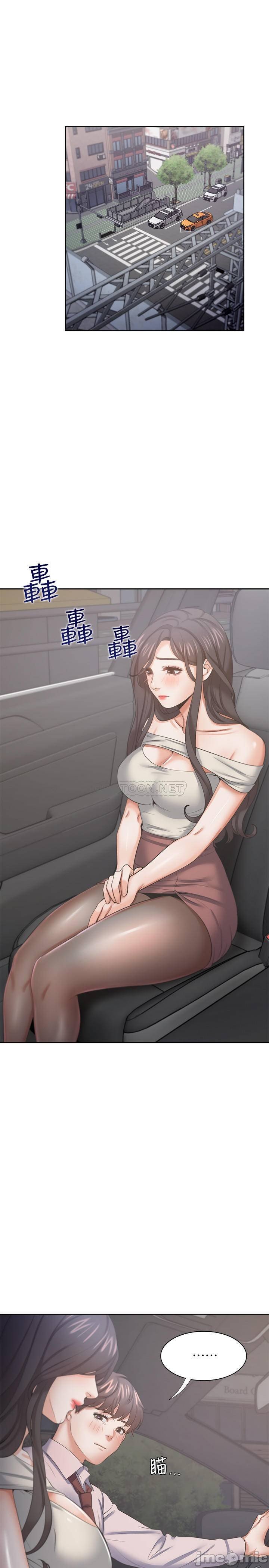 khát tình chapter 41 33