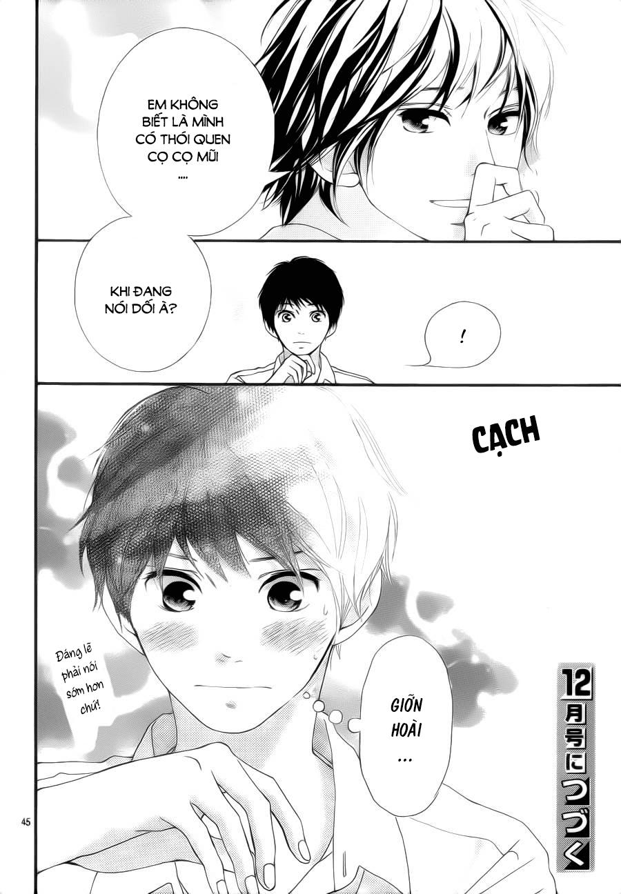 omoi, omoware, furi, furare chapter 17 44